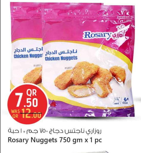 ناجتس الدجاج available at سفاري هايبر ماركت in قطر - الدوحة