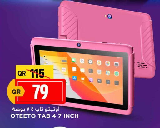 available at Marza Hypermarket in Qatar - Doha