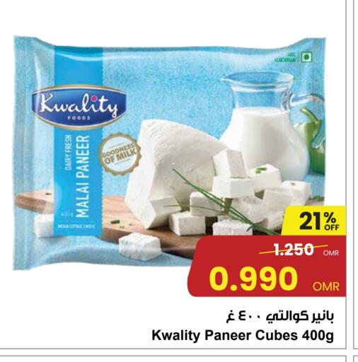 available at مركز سلطان in عُمان - مسقط‎