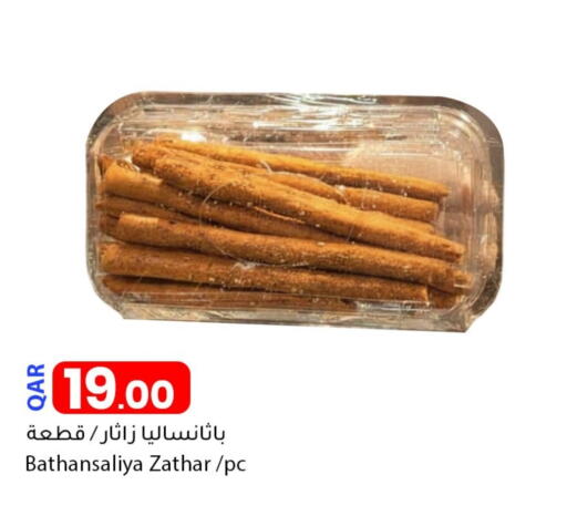 available at Dana Market in Qatar - Doha