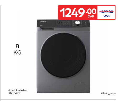 هيتاشي غسالة الملابس available at كارفور in قطر - الدوحة