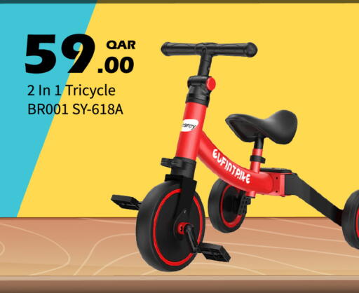 available at G MAX Hypermarket in Qatar - Doha