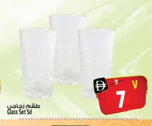 available at Safari Hypermarket  in UAE - Dubai