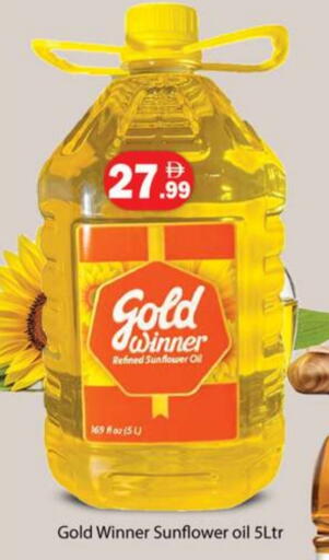 available at Gulf Hypermarket LLC in UAE - Ras al Khaimah