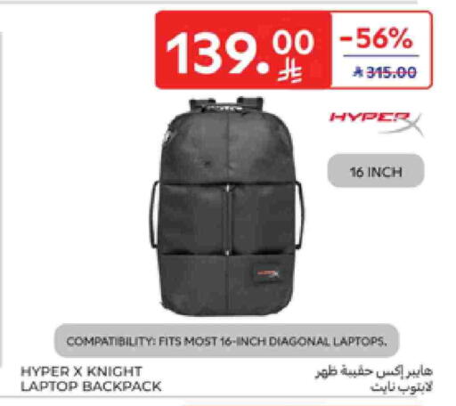 School Bag available at Carrefour in KSA, Saudi Arabia, Saudi - Sakaka