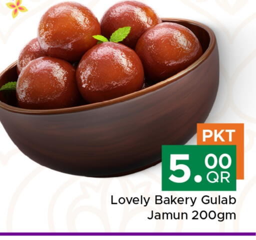 available at مركز التموين العائلي in قطر - الشحانية