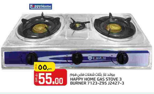 available at Saudia Hypermarket in Qatar - Al Shamal
