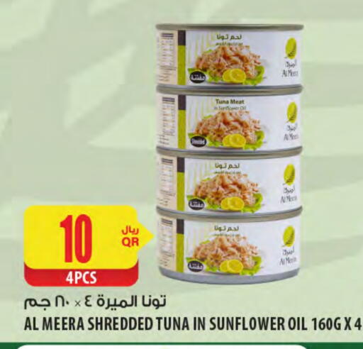 available at Al Meera in Qatar - Al-Shahaniya