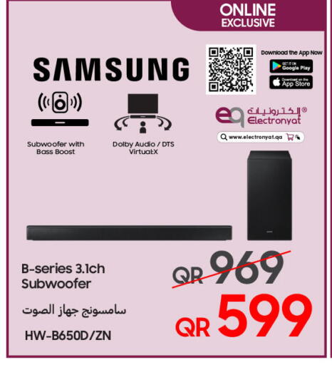 available at Techno Blue in Qatar - Umm Salal