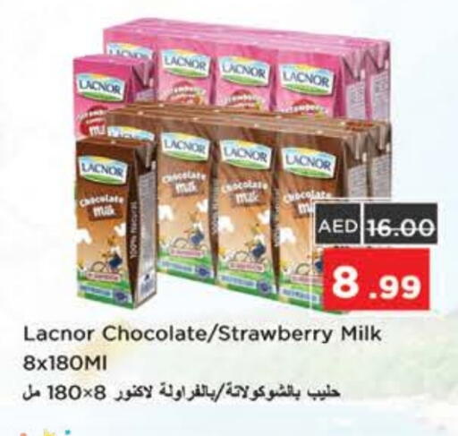 لكنور حليب بنكهات available at نستو هايبرماركت in الإمارات العربية المتحدة , الامارات - رَأْس ٱلْخَيْمَة