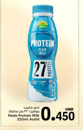NADA Protein Milk available at MARK & SAVE in Oman - Muscat