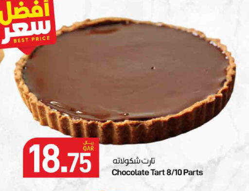 available at SPAR in Qatar - Doha