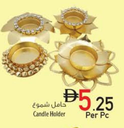 available at Safeer Market in UAE - Ras al Khaimah