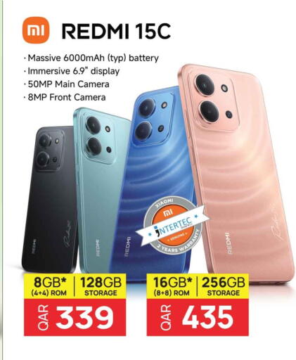 ريدمي available at مرزا هايبرماركت in قطر - الوكرة