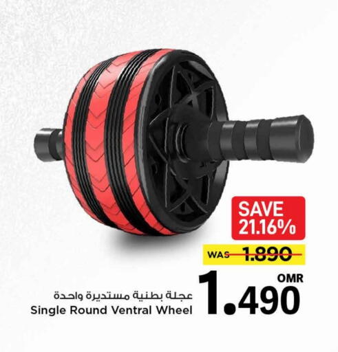 لياقة ورياضة in مارك & سايف, عُمان Offers - عُمان available at مارك & سايف in عُمان - مسقط