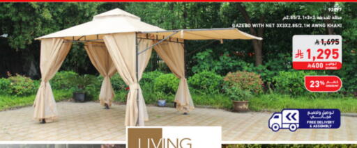 available at ساكو in مملكة العربية السعودية, السعودية, سعودية - تبوك