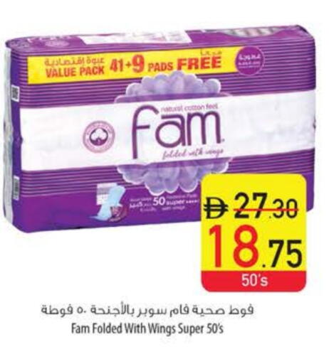 available at السفير ماركت in الإمارات العربية المتحدة , الامارات - رَأْس ٱلْخَيْمَة