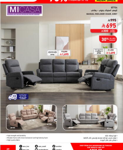 available at ساكو in مملكة العربية السعودية, السعودية, سعودية - تبوك
