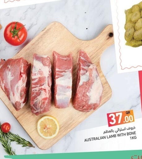 Mutton / Lamb available at Aswaq Ramez in Qatar - Umm Salal