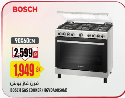 Gas Cooker available at Al Meera in Qatar - Al Shamal