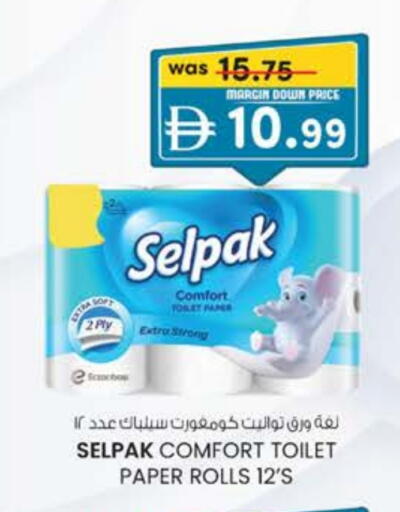 available at K M Trading  in UAE - Dubai