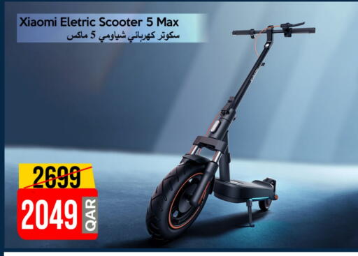 available at iCONNECT  in Qatar - Al Shamal