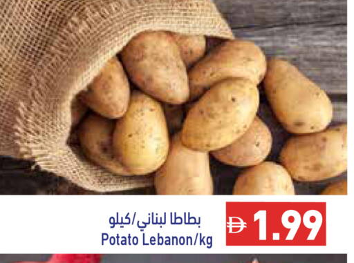 بطاطا from Lebanon available at أسواق رامز in الإمارات العربية المتحدة , الامارات - رَأْس ٱلْخَيْمَة
