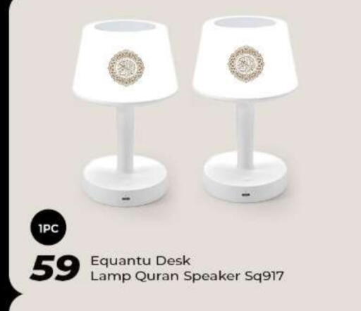 available at Al Rawabi Electronics in Qatar - Doha