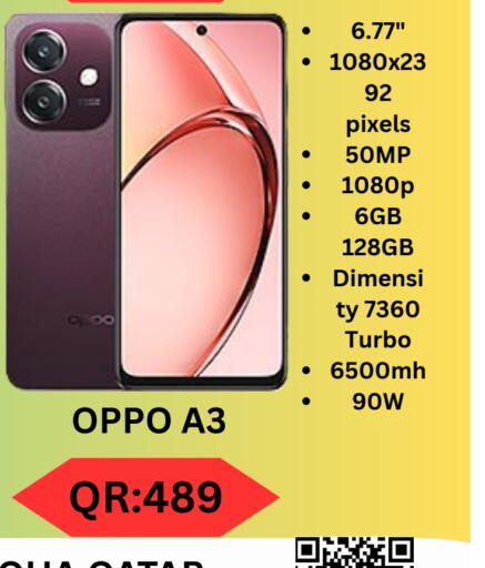 OPPO available at BASHTEC Computer Center in Qatar - Al Shamal