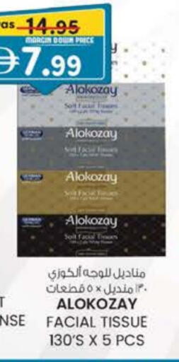 available at K M Trading  in UAE - Dubai