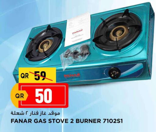 available at Marza Hypermarket in Qatar - Al Shamal