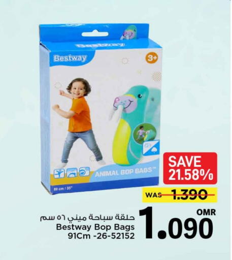 available at MARK & SAVE in Oman - Muscat