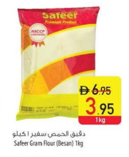 SAFEER available at Safeer Market in UAE - Ras al Khaimah