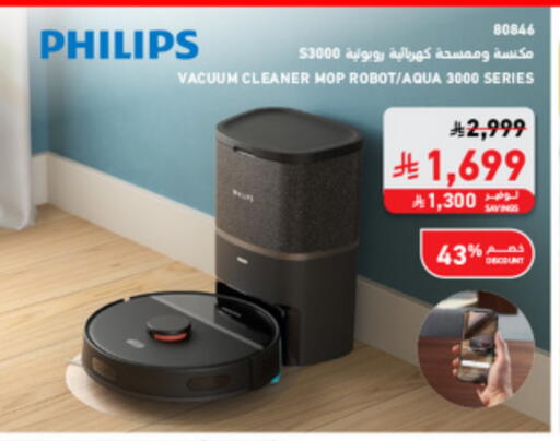 PHILIPS Vacuum Cleaner available at SACO in KSA, Saudi Arabia, Saudi - Sakaka