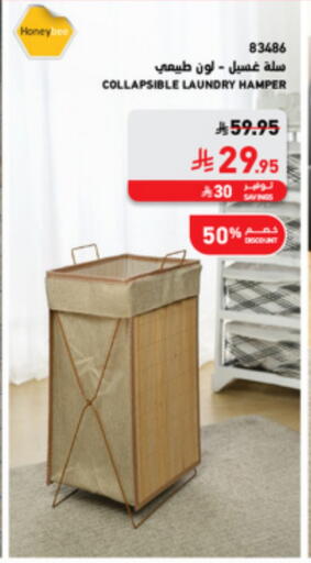 available at SACO in KSA, Saudi Arabia, Saudi - Tabuk