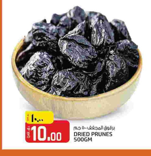 available at Kenz Mini Mart in Qatar - Al-Shahaniya
