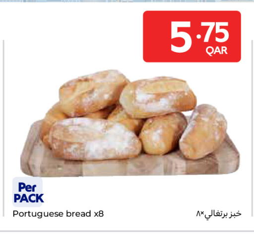 available at Carrefour in Qatar - Al Shamal