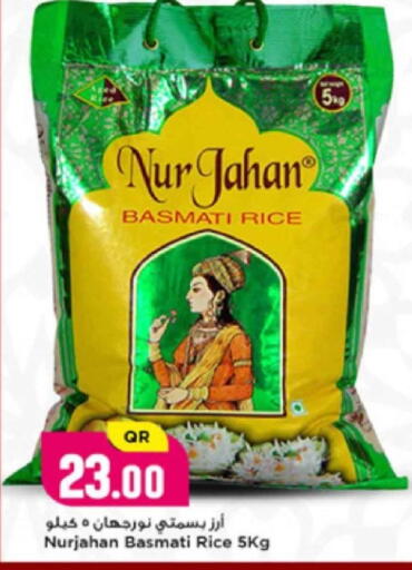 available at Marza Hypermarket in Qatar - Al Shamal