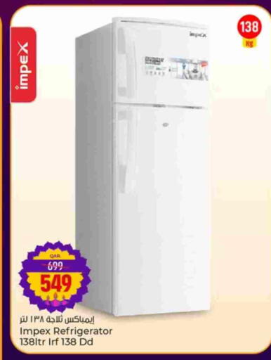 IMPEX Refrigerator available at Paris Hypermarket in Qatar - Al-Shahaniya