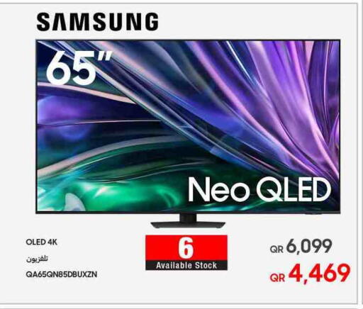 سامسونج تلفاز QLED available at تكنو بلو in قطر - الدوحة