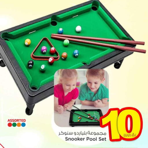 available at Mark & Save  in Qatar - Doha