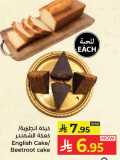 Beetroot available at Kabayan Hypermarket in KSA, Saudi Arabia, Saudi - Jeddah