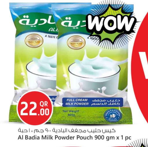 Milk Powder available at Safari Hypermarket in Qatar - Al Shamal