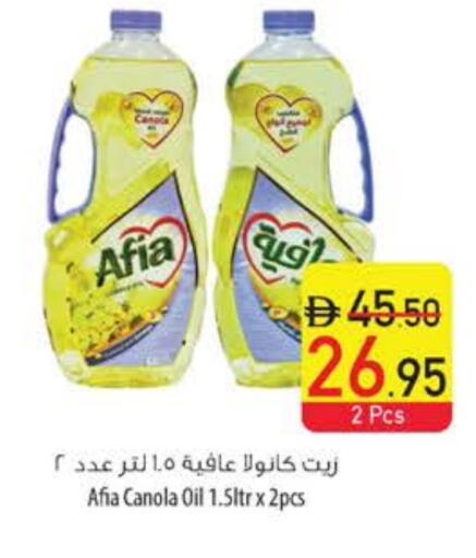 AFIA Canola Oil available at Safeer Market in UAE - Ras al Khaimah