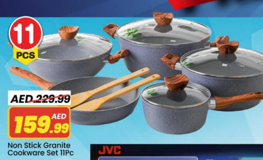 available at مارك & سيف in الإمارات العربية المتحدة , الامارات - دبي