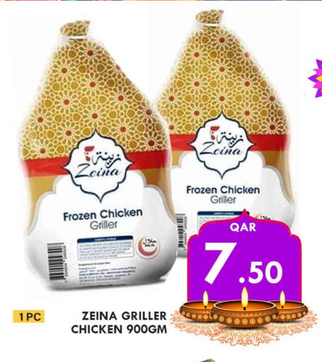 Frozen Whole Chicken available at Passion Hypermarket in Qatar - Doha