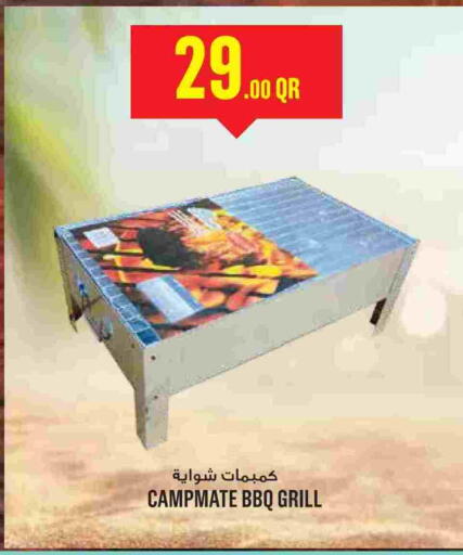 available at Monoprix in Qatar - Al-Shahaniya