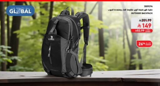School Bag available at SACO in KSA, Saudi Arabia, Saudi - Tabuk