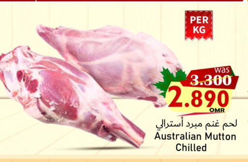 Mutton / Lamb available at Al Muzn Shopping Center in Oman - Muscat