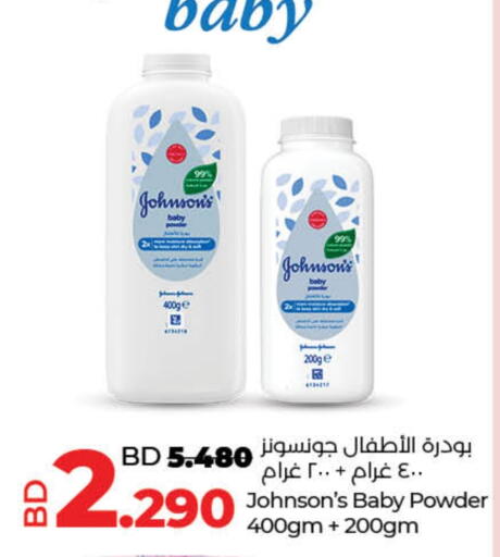 JOHNSONS available at LuLu Hypermarket in Bahrain